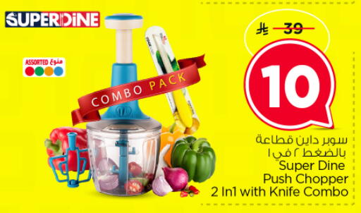 available at Nesto in KSA, Saudi Arabia, Saudi - Al Majmaah