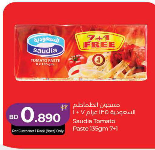 Tomato available at LuLu Hypermarket in Bahrain