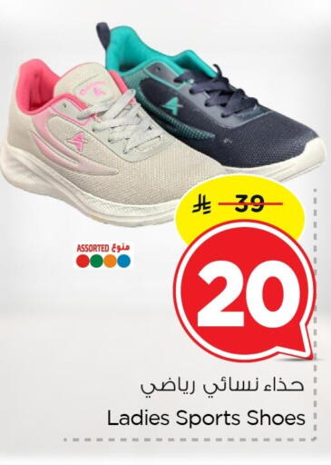 available at Nesto in KSA, Saudi Arabia, Saudi - Dammam