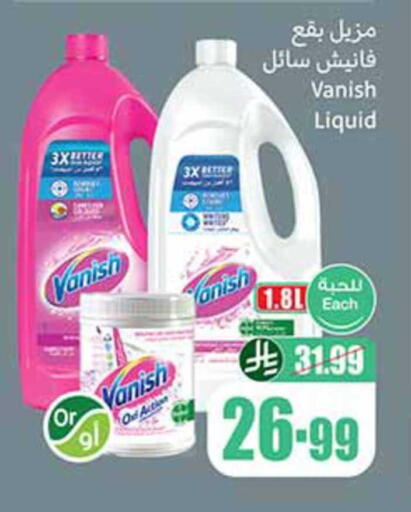 available at Othaim Markets in KSA, Saudi Arabia, Saudi - Khamis Mushait