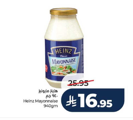 available at LULU Hypermarket in KSA, Saudi Arabia, Saudi - Yanbu