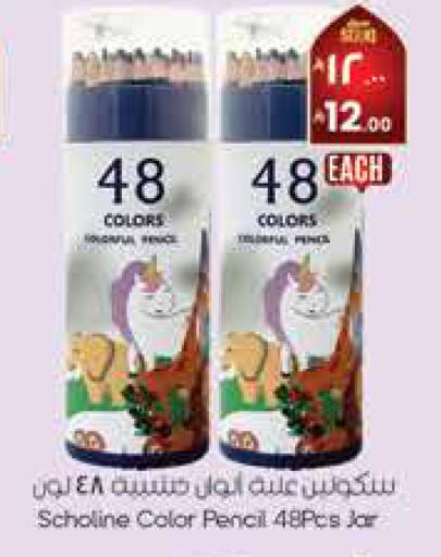 available at City Flower in KSA, Saudi Arabia, Saudi - Hail