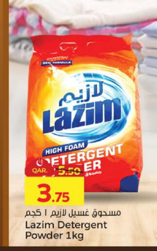 available at Paris Hypermarket in Qatar - Al-Shahaniya