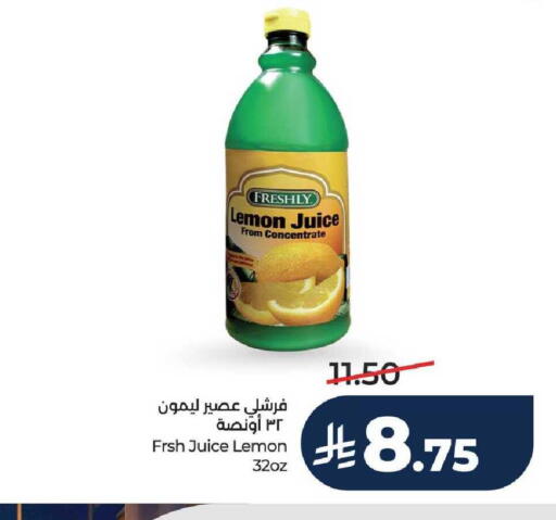 Lemon available at لولو هايبرماركت in مملكة العربية السعودية, السعودية, سعودية - عنيزة