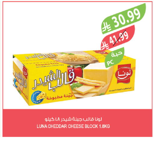 available at Farm  in KSA, Saudi Arabia, Saudi - Najran