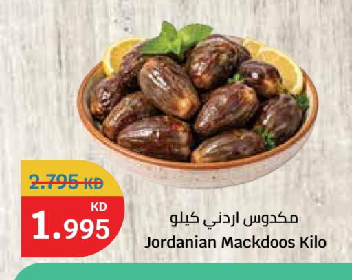 available at City Hypermarket in Kuwait - Jahra Governorate