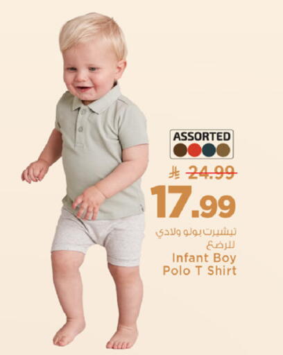 available at مارك & سيف in مملكة العربية السعودية, السعودية, سعودية - الرياض