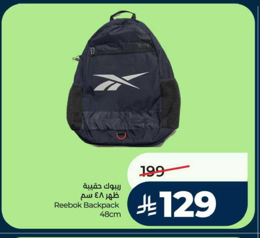 available at LULU Hypermarket in KSA, Saudi Arabia, Saudi - Saihat