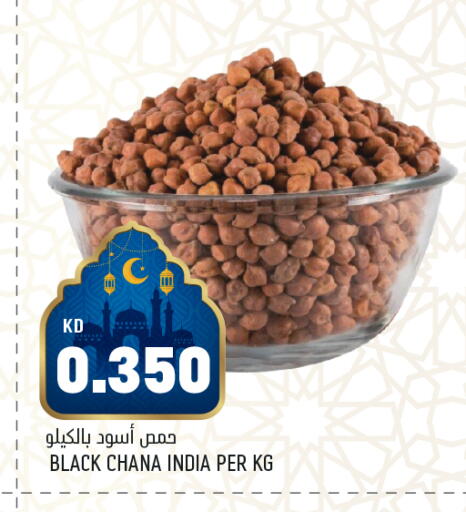 available at Oncost in Kuwait - Kuwait City