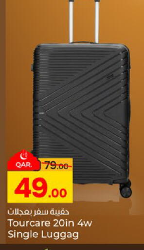 available at Paris Hypermarket in Qatar - Al-Shahaniya