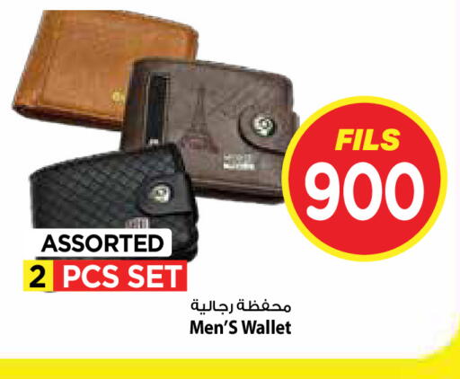 available at مارك & سايف in الكويت - مدينة الكويت