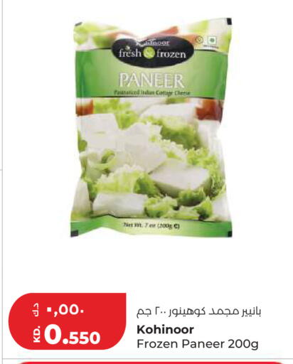 available at لولو هايبر ماركت in الكويت - محافظة الأحمدي