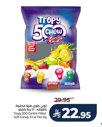 available at LULU Hypermarket in KSA, Saudi Arabia, Saudi - Saihat