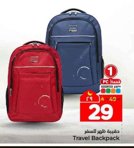 available at Hyper Al Wafa in KSA, Saudi Arabia, Saudi - Mecca