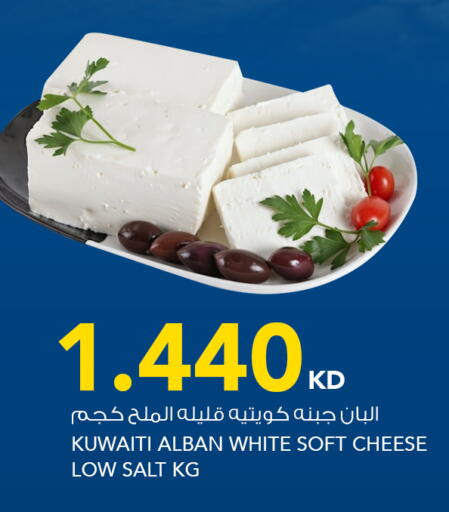 available at النصر هايبر ماركت in الكويت - مدينة الكويت