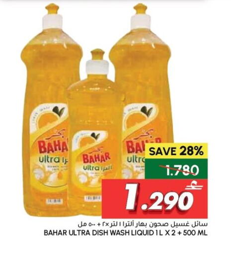 available at الميرة in عُمان - صُحار‎