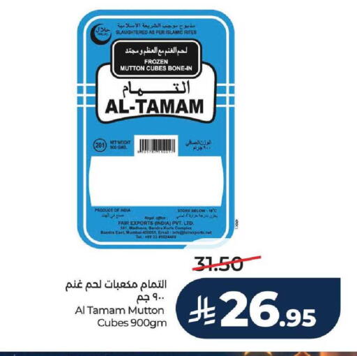 available at LULU Hypermarket in KSA, Saudi Arabia, Saudi - Al-Kharj