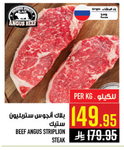 available at أبراج هايبر ماركت in مملكة العربية السعودية, السعودية, سعودية - مكة المكرمة