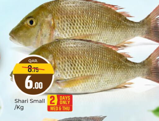 available at باريس هايبرماركت in قطر - الدوحة