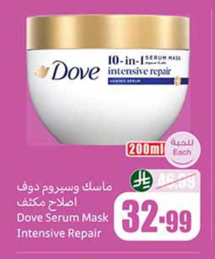 available at Othaim Markets in KSA, Saudi Arabia, Saudi - Al Majmaah