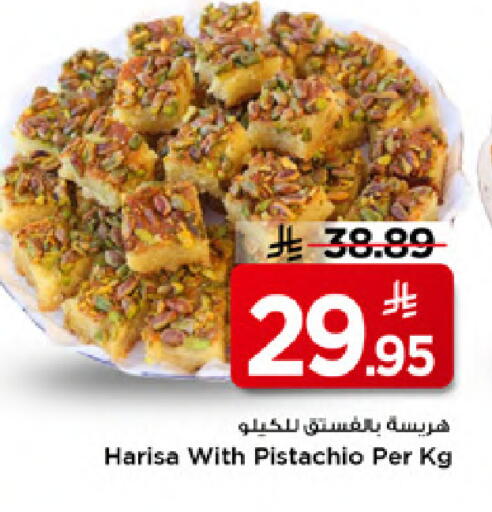 available at مارك & سيف in مملكة العربية السعودية, السعودية, سعودية - الخبر‎