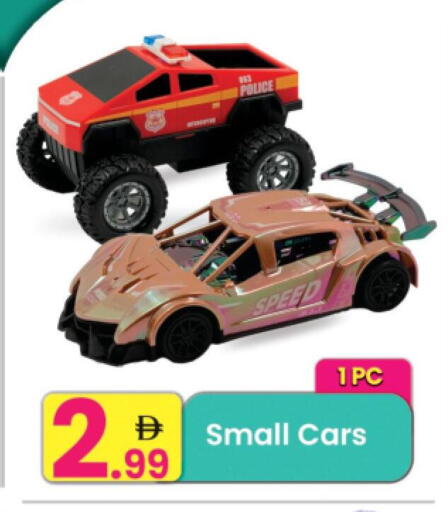 available at Everyday Center in UAE - Sharjah / Ajman