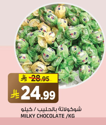 available at المدينة هايبرماركت in مملكة العربية السعودية, السعودية, سعودية - الرياض