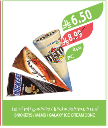 available at Farm  in KSA, Saudi Arabia, Saudi - Sakaka