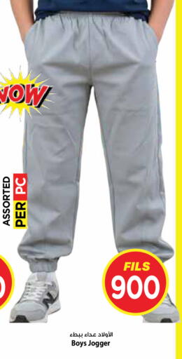 available at مارك & سايف in الكويت - مدينة الكويت