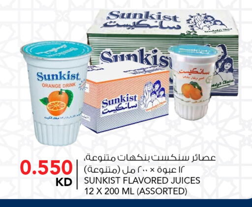 Orange available at النصر هايبر ماركت in الكويت - محافظة الأحمدي