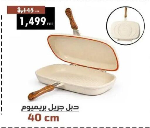 available at Shaheen Center in Egypt - Cairo