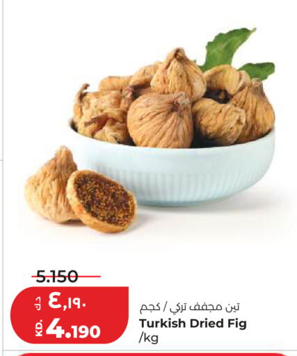 Fig available at Lulu Hypermarket  in Kuwait - Ahmadi Governorate