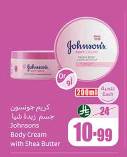 available at Othaim Markets in KSA, Saudi Arabia, Saudi - Al Bahah