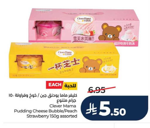 Peach Strawberry available at LULU Hypermarket in KSA, Saudi Arabia, Saudi - Saihat