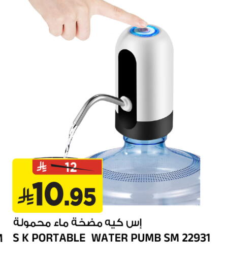 available at المدينة هايبرماركت in مملكة العربية السعودية, السعودية, سعودية - الرياض