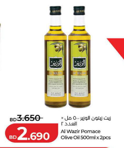 available at LuLu Hypermarket in Bahrain