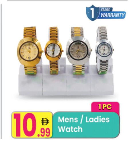 available at Everyday Center in UAE - Sharjah / Ajman