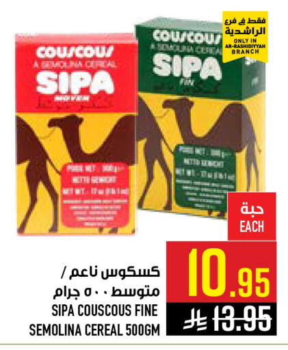 available at Abraj Hypermarket in KSA, Saudi Arabia, Saudi - Mecca