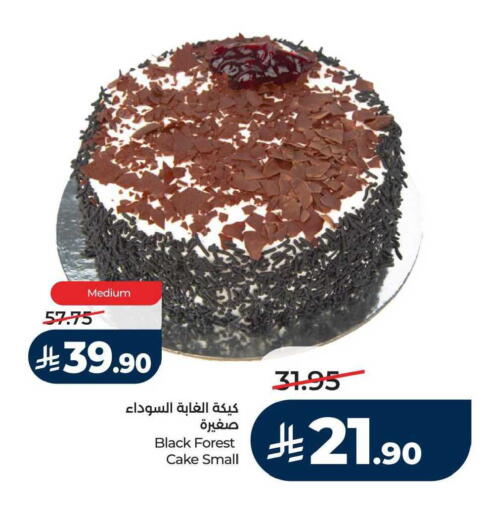 available at LULU Hypermarket in KSA, Saudi Arabia, Saudi - Al Khobar