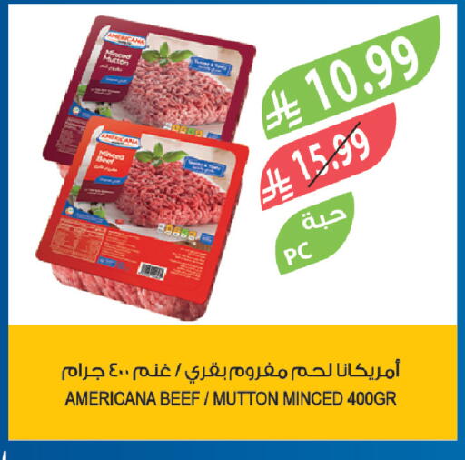available at المزرعة in مملكة العربية السعودية, السعودية, سعودية - سكاكا