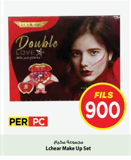 available at مارك & سايف in الكويت - مدينة الكويت