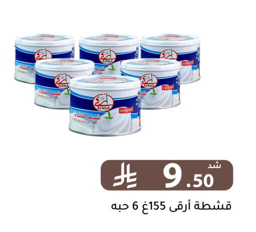 available at تخفيضات العائلة in مملكة العربية السعودية, السعودية, سعودية - الرياض