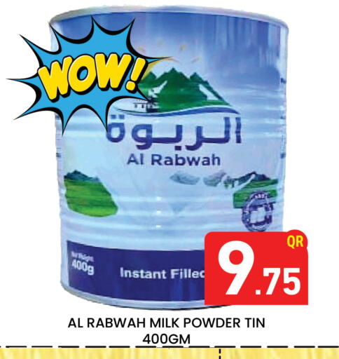 available at Majlis Hypermarket in Qatar - Al Rayyan