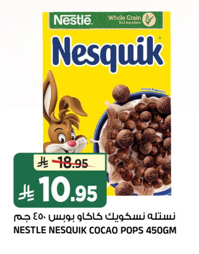 available at المدينة هايبرماركت in مملكة العربية السعودية, السعودية, سعودية - الرياض