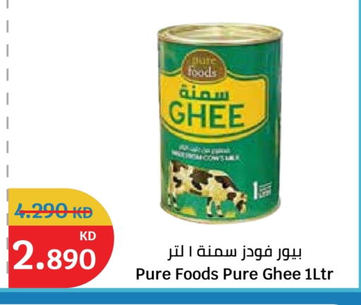 available at City Hypermarket in Kuwait - Ahmadi Governorate