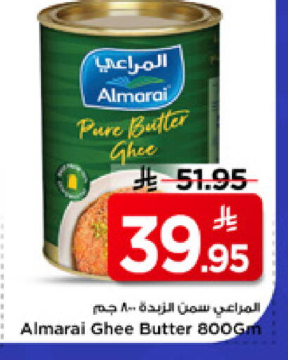 available at Mark & Save in KSA, Saudi Arabia, Saudi - Al Hasa