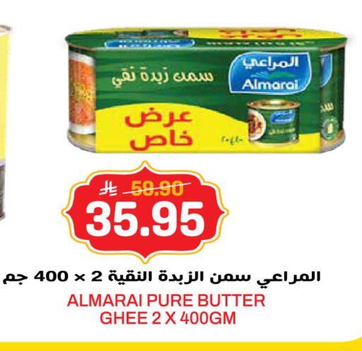 available at Grand Hyper in KSA, Saudi Arabia, Saudi - Jeddah