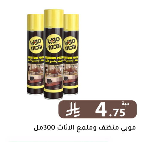 available at تخفيضات العائلة in مملكة العربية السعودية, السعودية, سعودية - الرياض