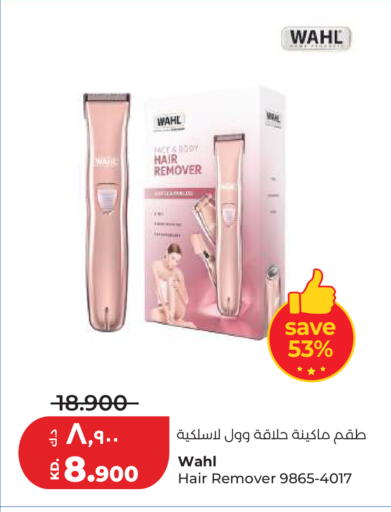 available at Lulu Hypermarket  in Kuwait - Ahmadi Governorate