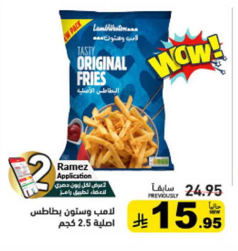 available at Aswaq Ramez in KSA, Saudi Arabia, Saudi - Tabuk